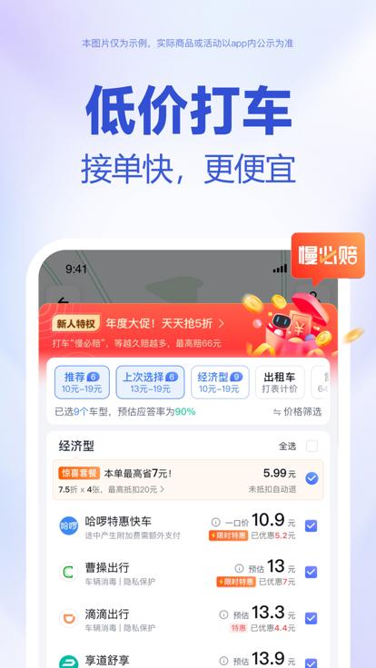 百度地图  v18.6.0