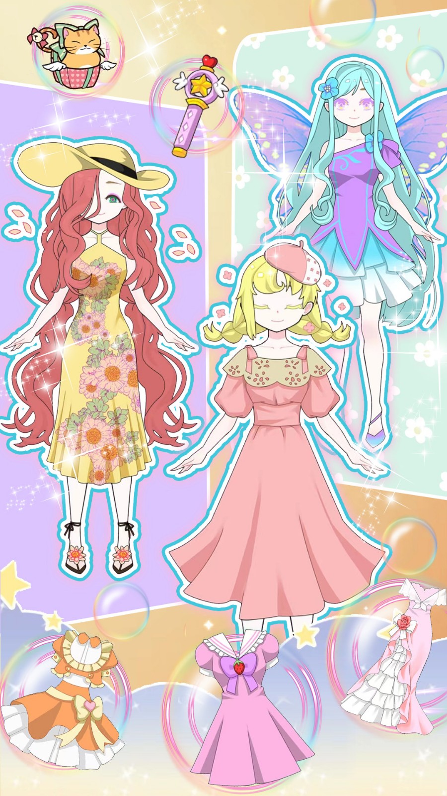 暖暖完美公主装扮 v1.0.2