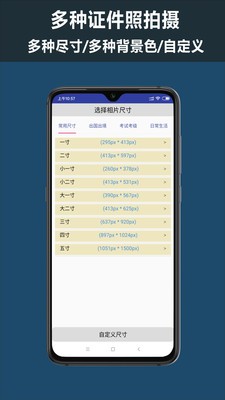 全面扫描王  v1.2