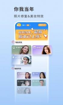 你我当年 v3.0.5