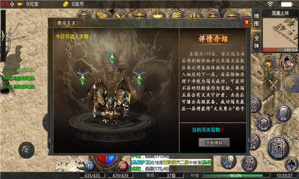 森林神武火龙 需要支持安卓系统5.2以上