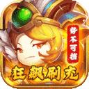 闯出去吧赚钱版