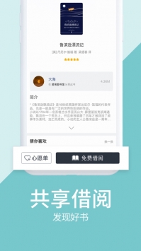 藏书馆app最新 v3.0.5