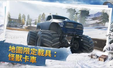 刺激战场1.0重置版国际服 v1.0.0