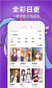 漫画宝岛体验版截图2