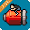 弹药任务中文版