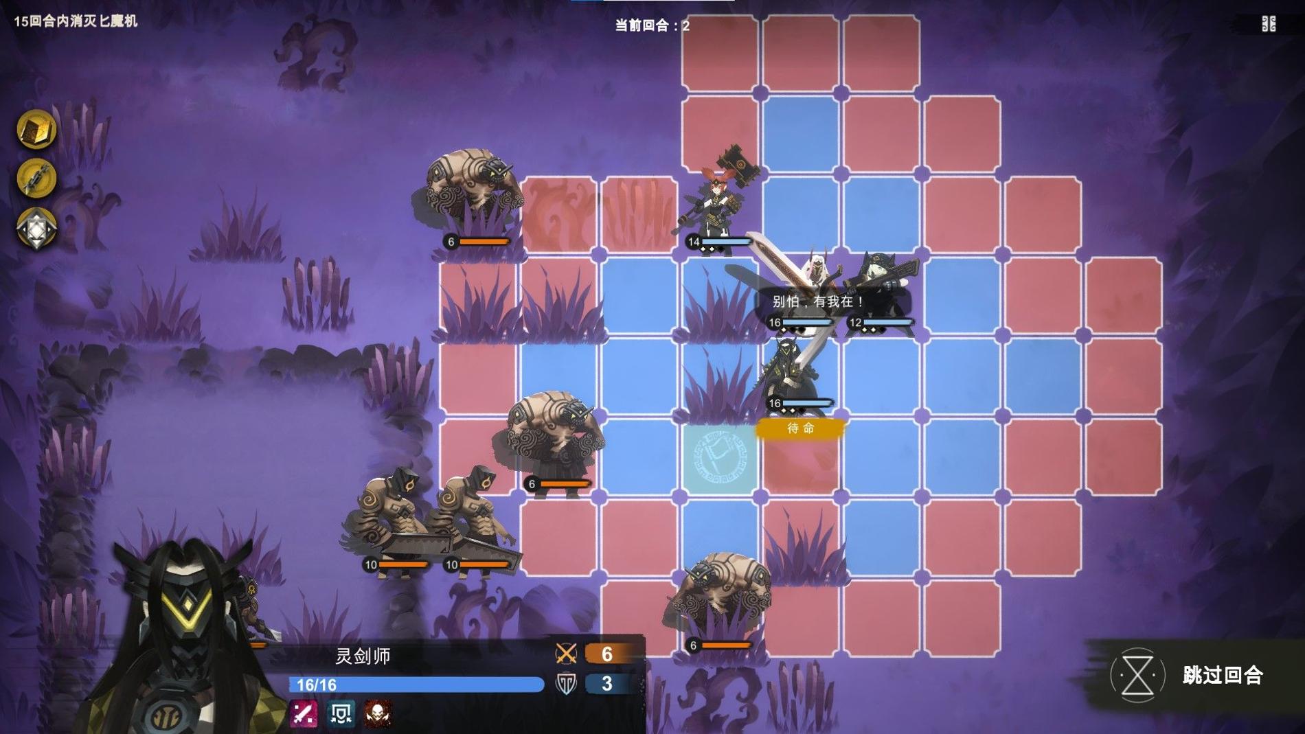 太古之火免费内购 v1.0.2