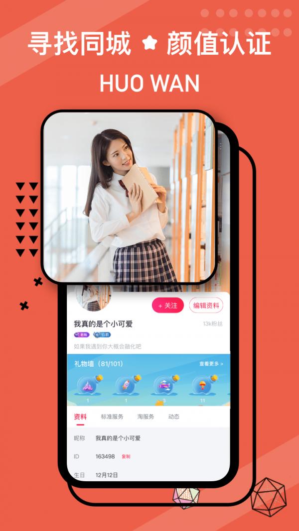 小鸡电竞  v1.0.0