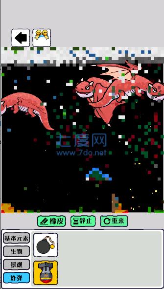 绿洲世界沙盒模拟器中文版 v1.0.2