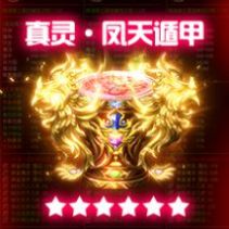 天晴神途新季游戏官方正版  v3.0.1