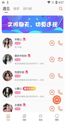 觅心缘交友.jpg