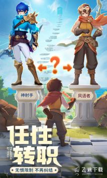 云上城之歌渠道服 v3.2.5