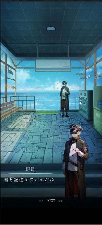 逃出海上车站 v1.0.3