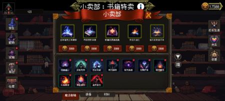天堂奇缘首发版 v3.0.5