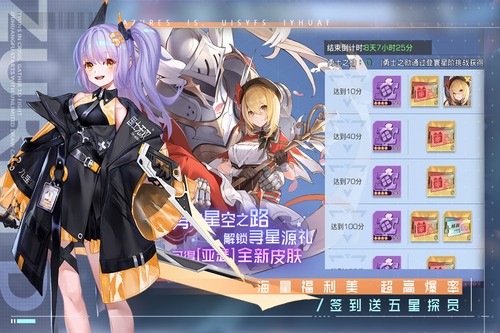 双生幻想破解版无限钻石