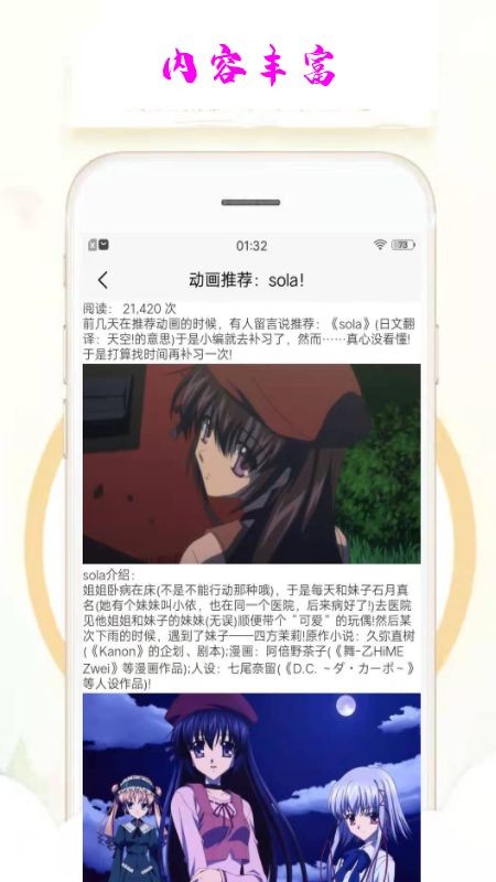 乐漫天壁纸 v1.0.0