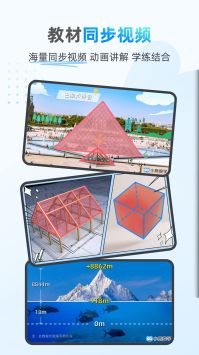 小鹰爱学 v2.0.5