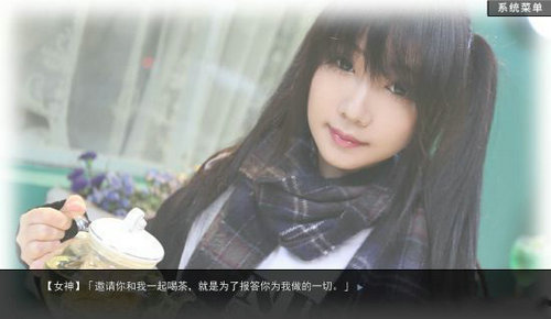 渣女模拟器中文版