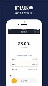 双创便民司机  vV1.0