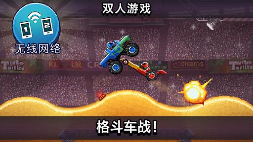 撞头赛车 最新版 v3.0.5