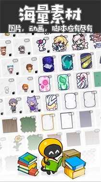 创游世界 v1.19.0