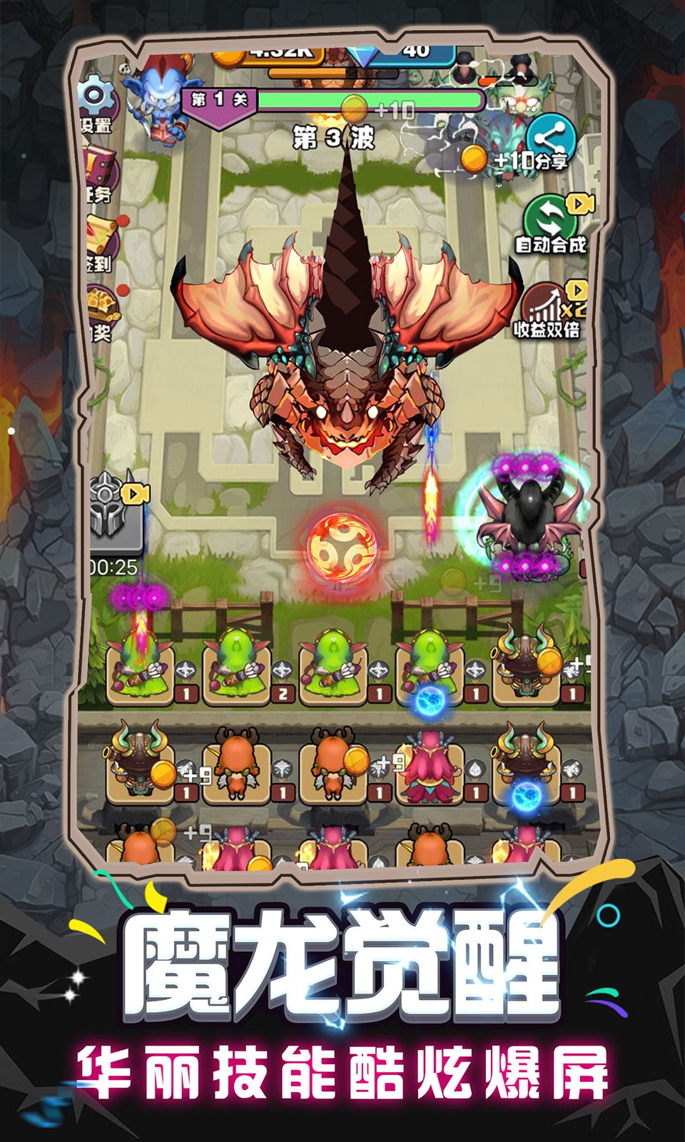 魔兽英雄远征 版本:1.0.0