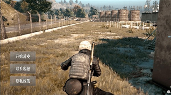 模拟吃鸡战场  v1.03