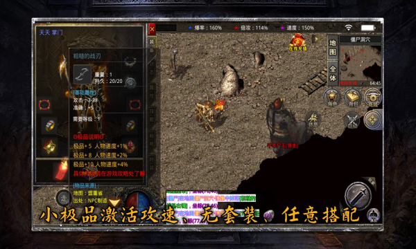 旭游复古微变传奇