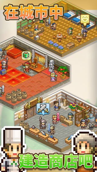 王都创世物语内置菜单 v2.4.3