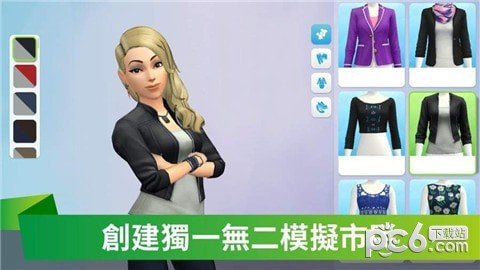 人生模拟器4 版本:v13.1.0.253151