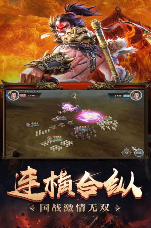 无双三国志红包版手游福利版 1.0.4 v3.0.1