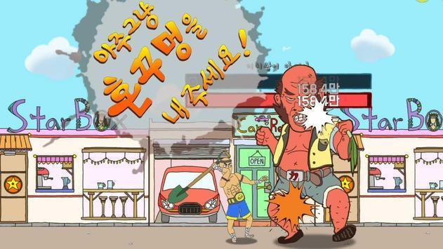 龙诞生的秘密 v1.62