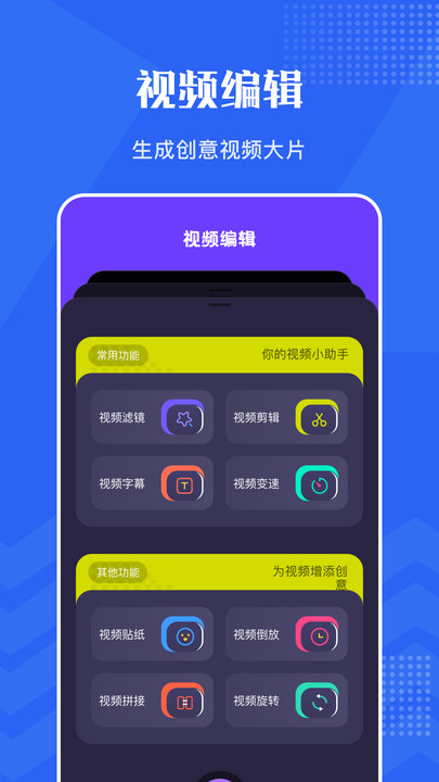 VSCO编辑器  v1.1