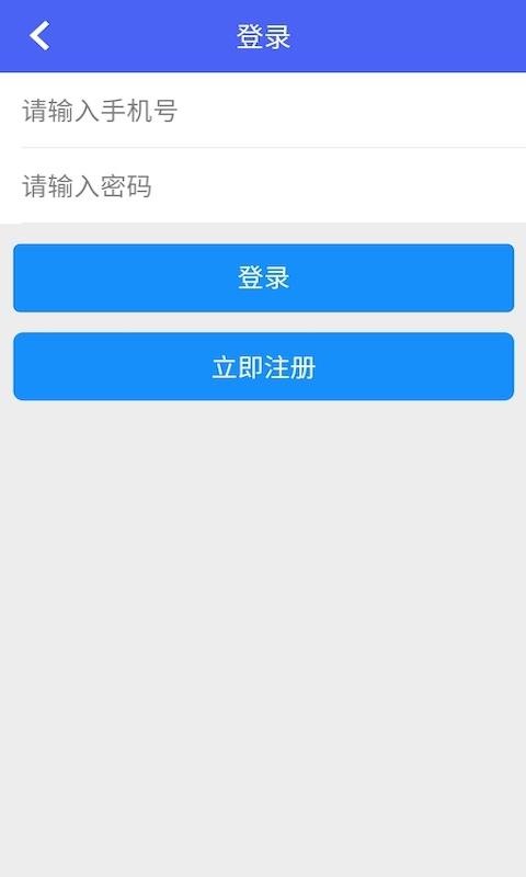 短视频去水印工具截图2