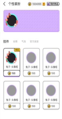 左耳语音.png