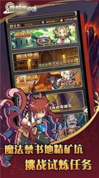 阴阳师学院 v3.0.5