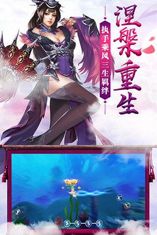 战仙玲珑手游官网正式版  v5.2.1