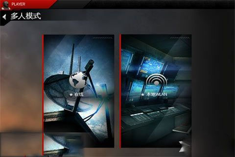 现代战争4 官方正版 v3.0.5