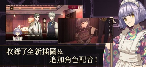 黄昏旅店中文版  v1.0.2