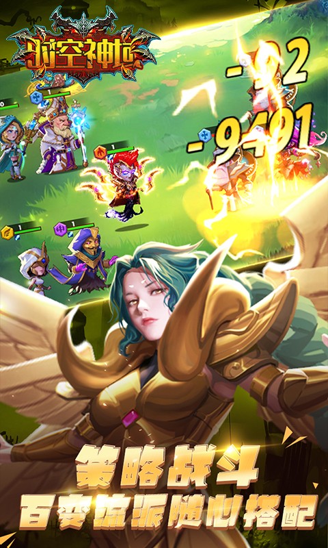 时空神域福利版 2024-06-25 15:08