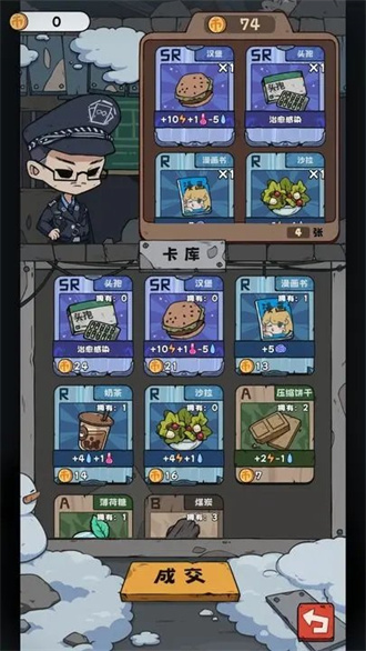 抽卡监狱 最新版本 v3.0.5