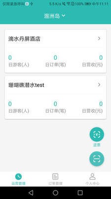 鲑鱼旅行截图2