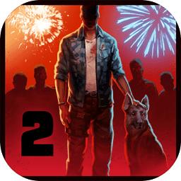 勇闯死人谷2最新破解版