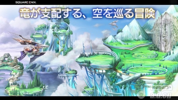 龙之空 Dragon Sky v1.0.3