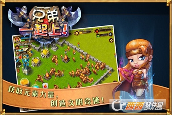 兄弟一起上