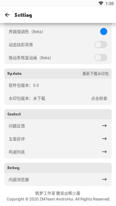 相机水印Pro 版本:v5.2