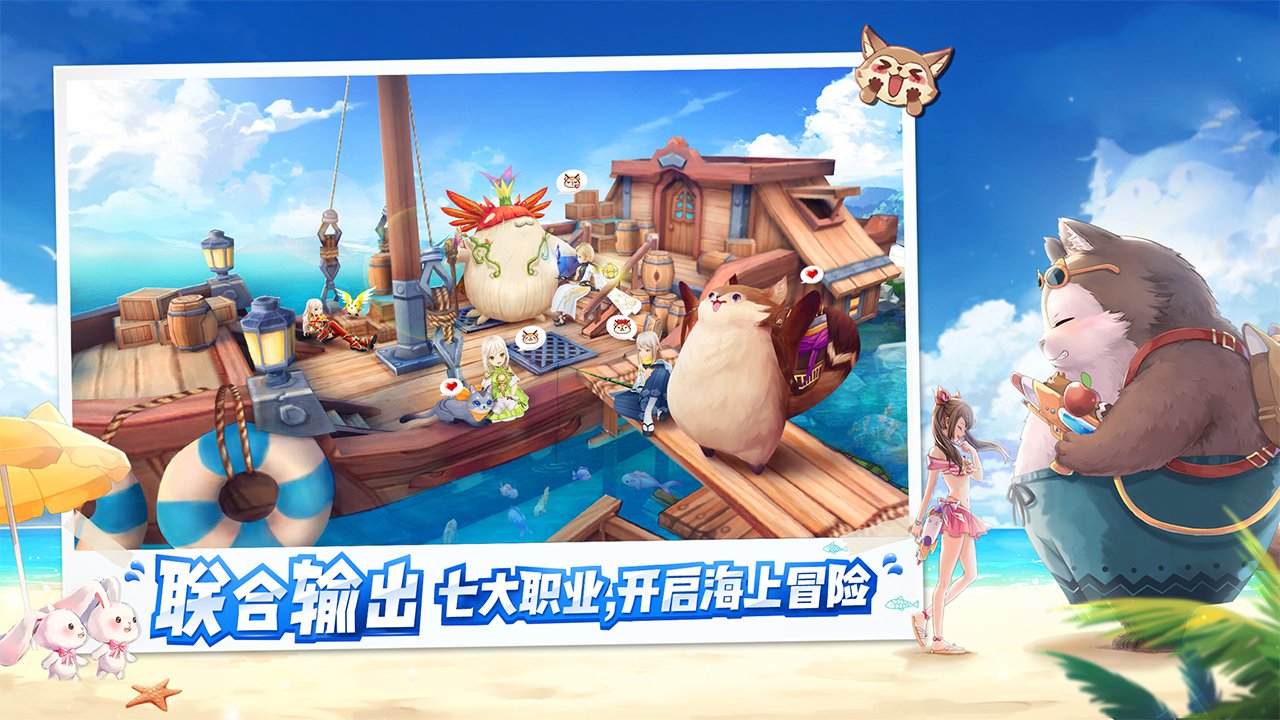 风之庄园官网正版手游