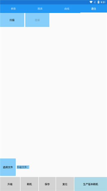 南京远驱app v1.5.6