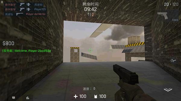 反恐精英cs1.6手机版下载