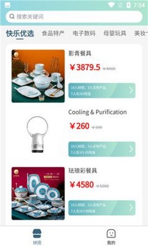 源聚变 v1.2.2